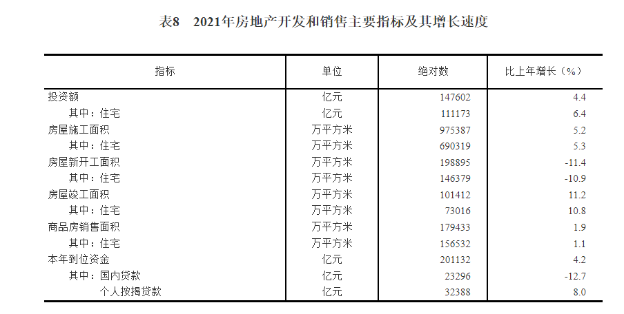 微信图片_20220228190551.png