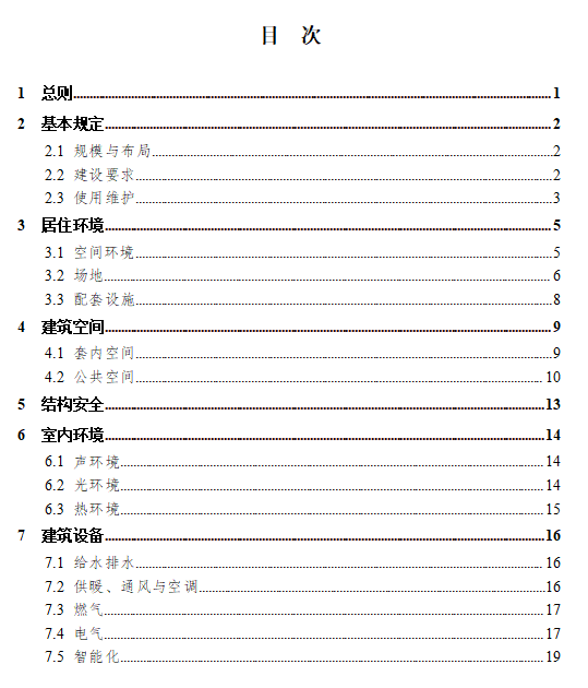 微信图片_20220318152553.png