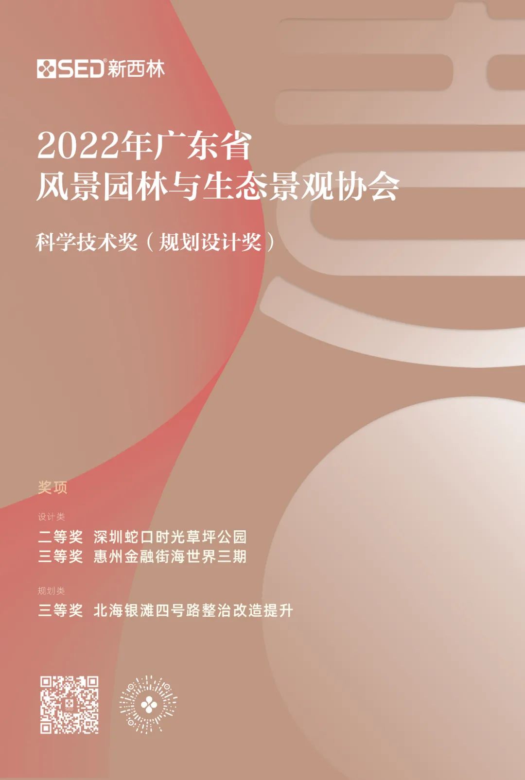 微信图片_20220721091600.jpg